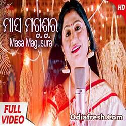 Masa Magusura (Namita Agrawal) Odia Bhajan song